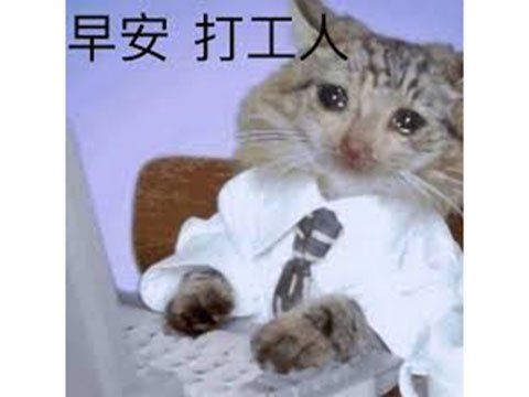摸鱼|日本人为摸鱼有多拼！将40年前的经典游戏，完美移植到了excel里！