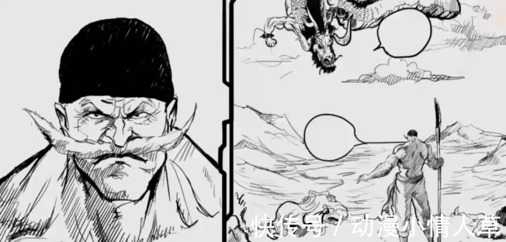 凯多|贴吧版《海贼王》凯多VS白胡子，若尾田这样画将补足漫画唯一短板