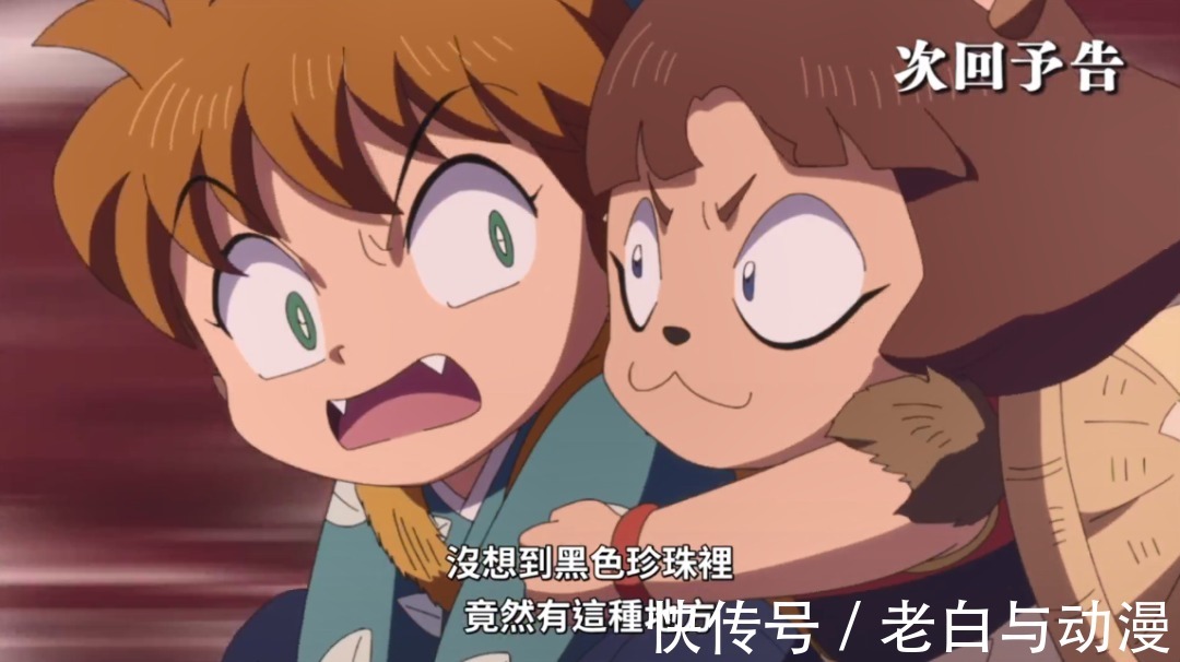 麒麟丸|半妖的夜叉姬:麒麟丸对铃出手,七宝登场,犬夜叉见到女儿