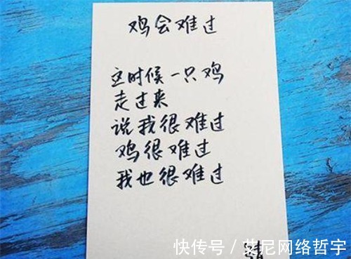 诗迷|读完乌青的诗后,不少诗迷认为“天空的白云啊,真的白”也算好诗