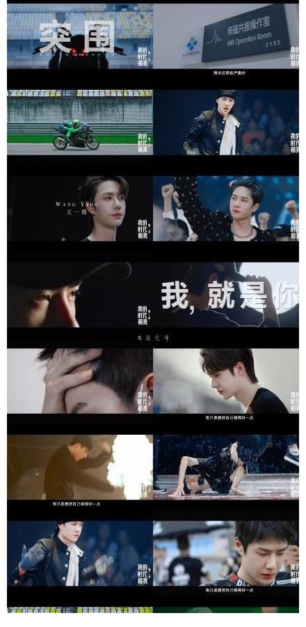王一博|王一博：7月13日，纪录片《我的时代和我2》，讲述有关他的故事！