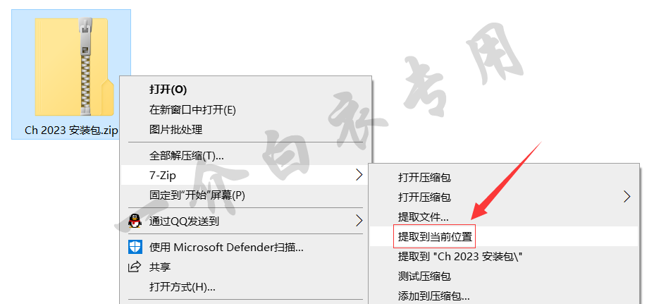 Adobe Character Animator 2023中文版软件下载安装及注册激活教程-劳模下载