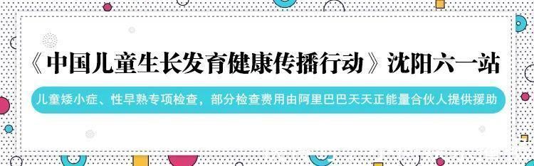 生长发育|爸妈须知!长个黄金期,一旦错过后悔莫及,决定孩子身高的因素居然是它…