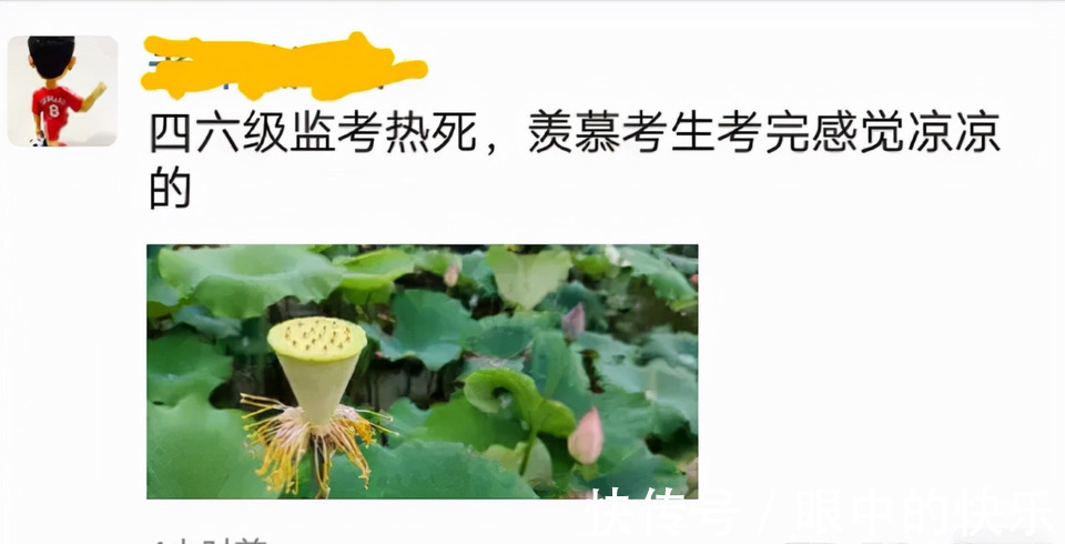 |老师讲起段子来,那场面根本绷不住