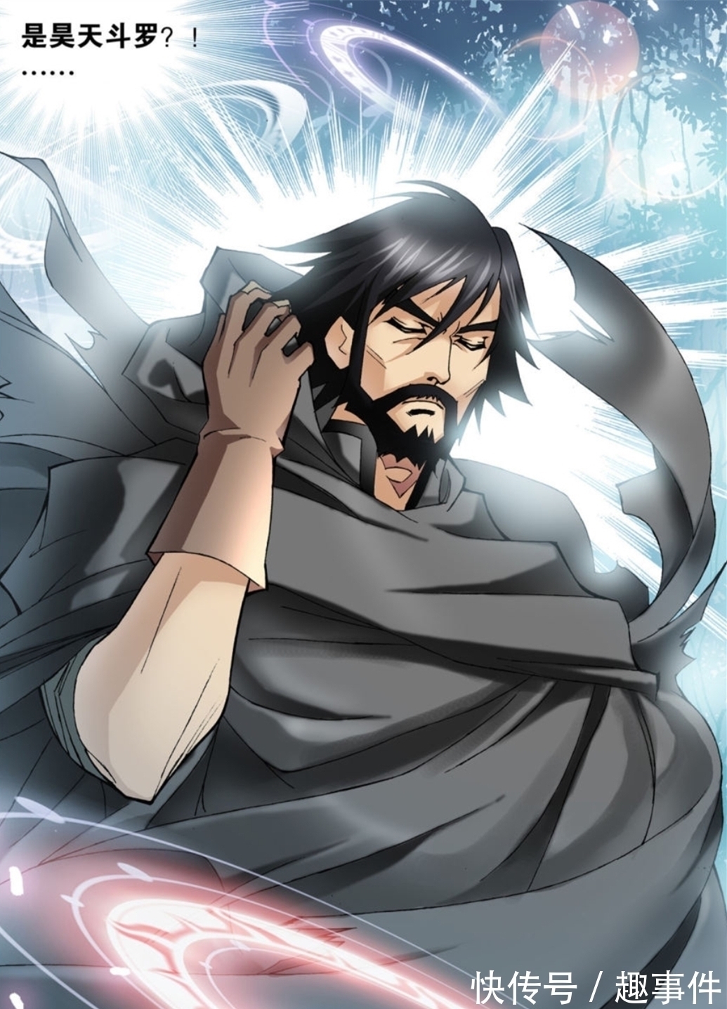 漫画|斗罗大陆:武魂殿一旦疯起来,首先遭殃的不是低级魂师是封号斗罗