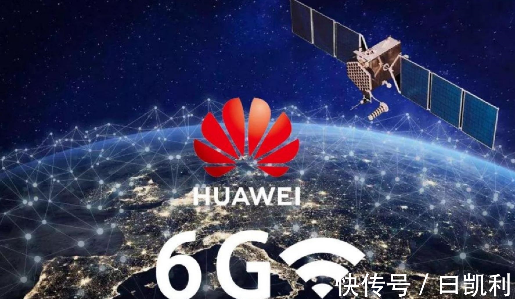 发射|中国6G获得重大突破,专利申请量全球第一,美国还能比得上?