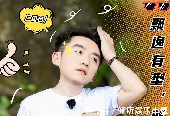 张哲瀚|《奔跑吧》嘉宾表情包上线，张哲瀚造型抢镜，许凯姿势搞笑