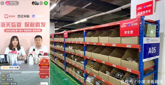 保税仓直发