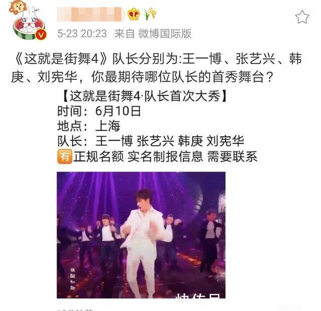 《這就是街舞4》導師陣容曝光，堪稱夢幻聯動，韓國SM藝人重聚