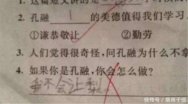 小学生“倒数第一”试卷走红，老师无奈：思想太先进，我教不了他