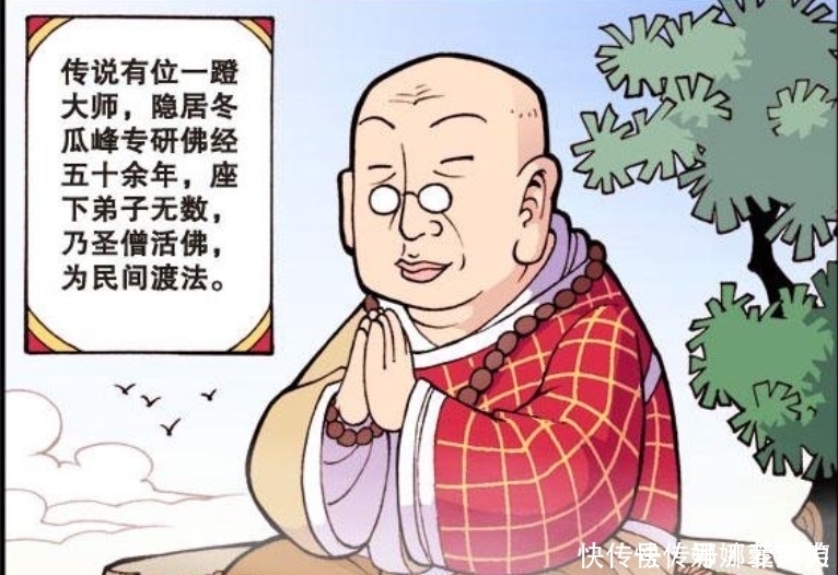 秤砣|大师说奋豆是恶心妖孽,吃了秤砣铁了心,不给少爷面子?