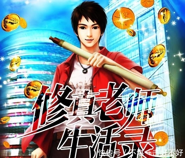 十二本红极一时的完本修真小说,本本经典,绝对的完本佳作!