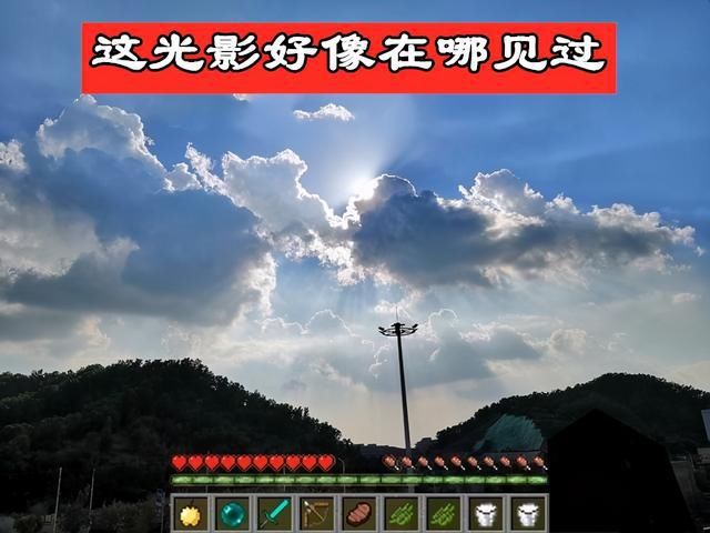 真的|《我的世界》这游戏是真的有毒！不信你来看看这些图片？