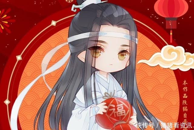 新年|魔道祖师官方又发布了一张新年贺图,你猜这次是谁来拜年
