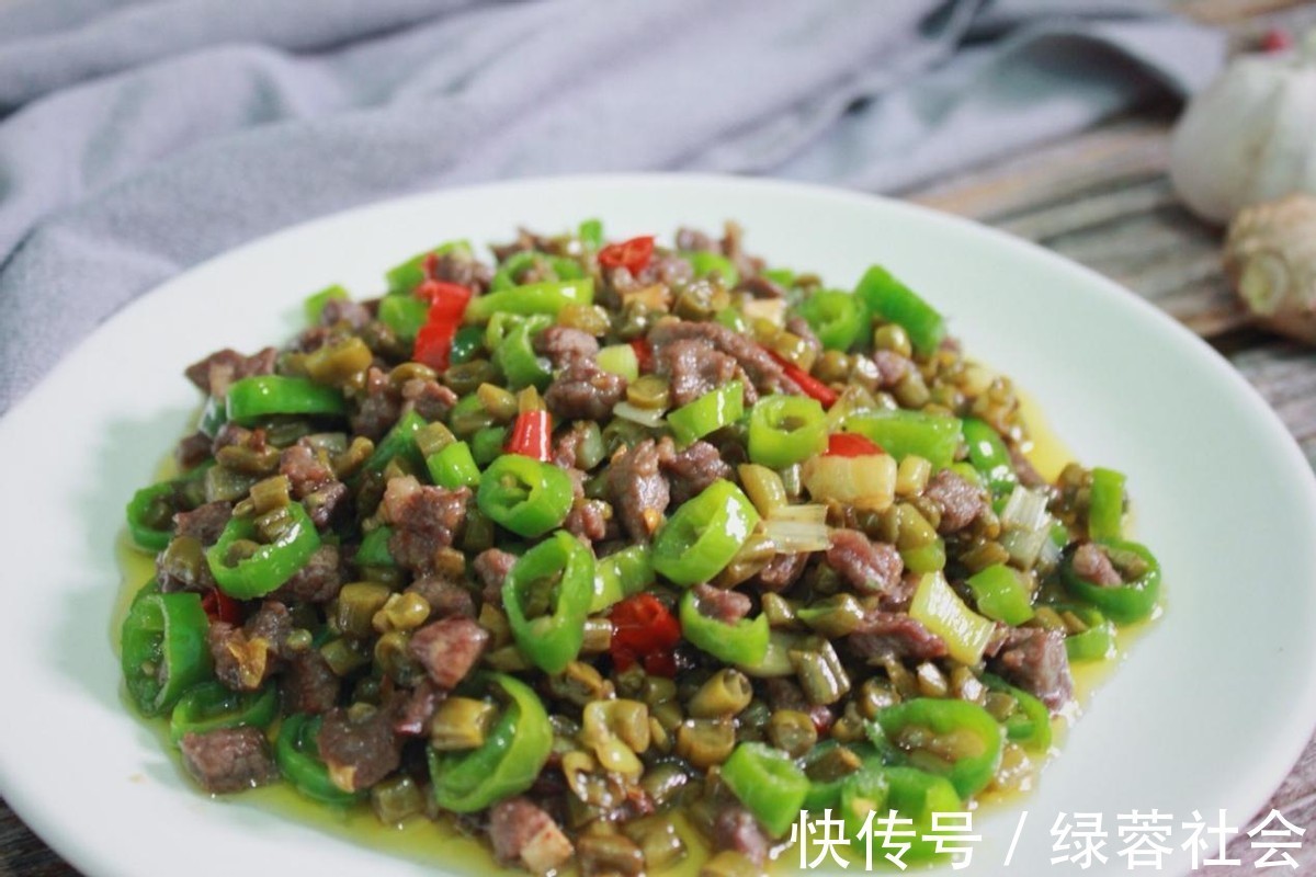 泡豇豆|只要吃一口就会爱上的一道菜，牛肉滑嫩不柴，香辣下饭