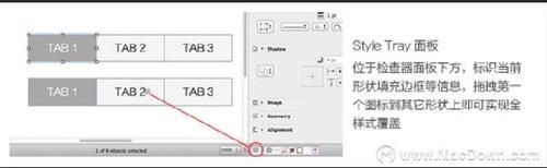 OmniGraffle|OmniGraffle使用的10个小技巧