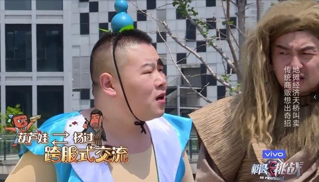 數(shù)館|最火綜藝咖今年輪到李雪琴、陳卓璇她們了丨圖數(shù)館