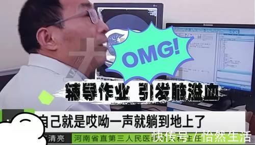 熊孩子|39岁爸爸辅导孩子作业,气得住进ICU,家长:我家熊孩子也是