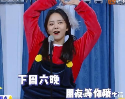 下期《快本》放大招，當紅熒屏情侶都來了，cp粉們都沸騰啦！