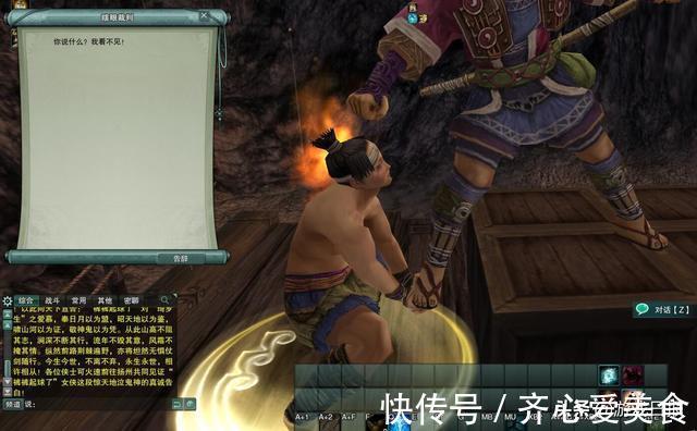 日本裁判得罪游戲圈，霸道總裁大怒，連夜給肖若騰立冠軍碑