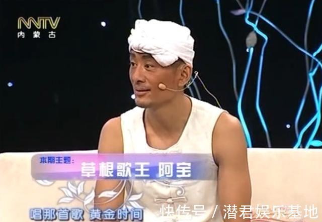 “放羊娃”阿宝：真实身份被揭穿，“草根歌王”的神话也就破灭了