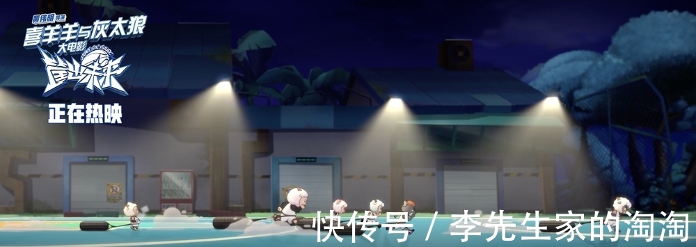 网球队|看完《喜羊羊与灰太狼之筐出未来》,傻眼了