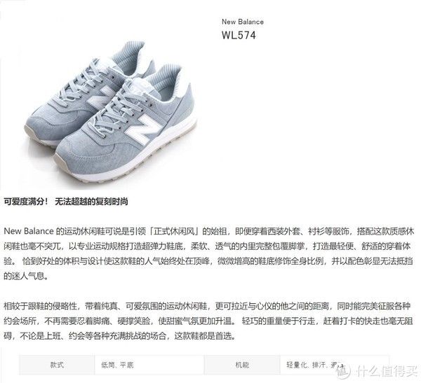 计划|【变装计划】篇一：女款运动休闲鞋的选购指南和推荐