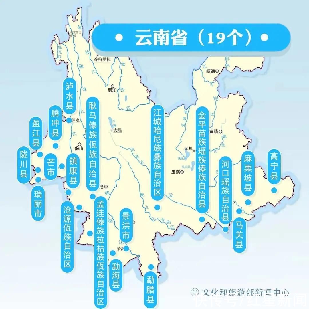 旅游|七省区62城市暂停陆地边境口岸城市跨省团队旅游