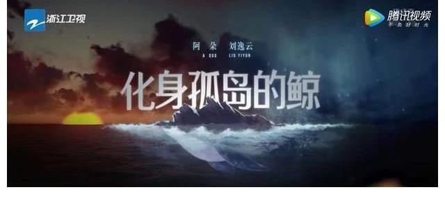 《闪光的乐队》前三期竞演歌曲排名,演绎最好的应该是这三首
