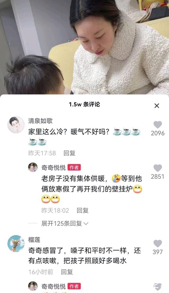姚策|田静评房产纠纷:和睦的家庭应该学会感恩,而不是相互去埋怨对方