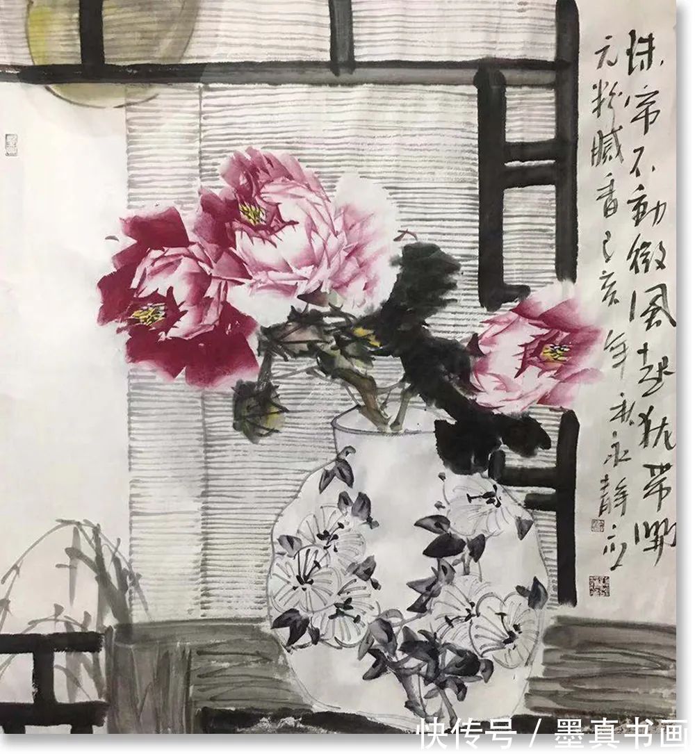 国画|《大美为真》中国当代书画名家学术邀请展—许永静