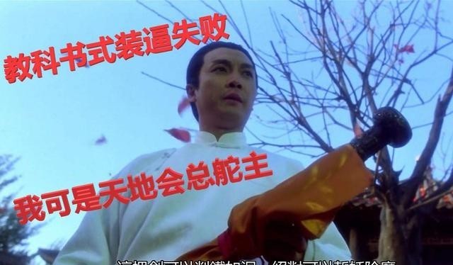  总舵主|石达开故友，天地会总舵主小弟，绿营名将张国梁的生死“投名状”