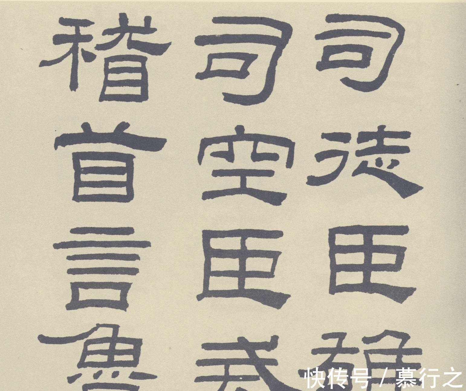 王铎@林散之被评20世纪十大书法家,竟还有人不服?草书复兴由他创造