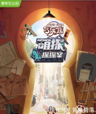 mc 无智商,全程都是演,被套路的只有观众