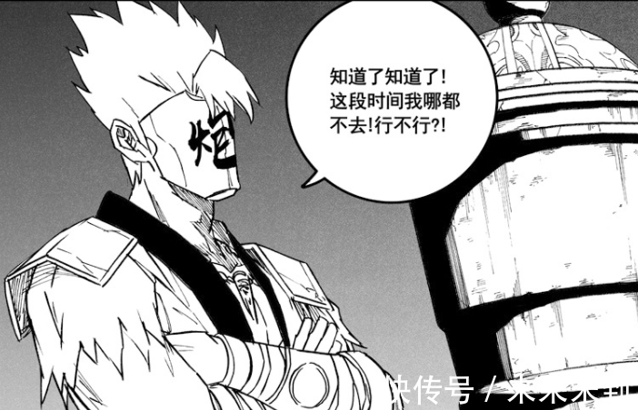 无相门|镇魂街:大御天交代后事,应乘风是始作俑者,雷炮解决玄松后归来