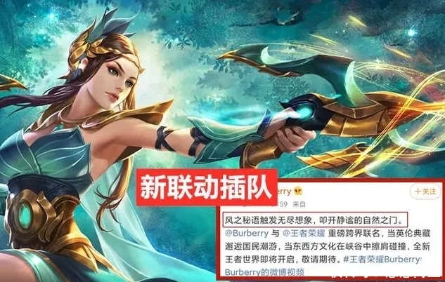 战令|S17战令返场算啥，4美惨遭虞姬联动插队，大神：60点券留给纤云弄巧！