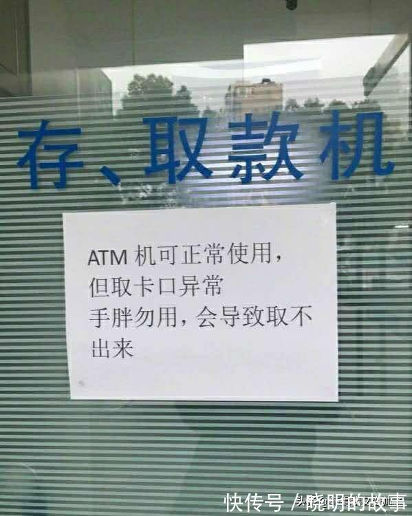 |开心一刻笑话:邻居在吵架,我见状马上上前劝架