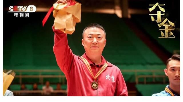 爆款剧|央视热播剧《夺金》,锁定今年爆款剧