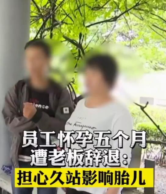 妇女权益保障法|怀孕后,是坚持工作,还是该辞职养胎?一起听听过来人怎么说