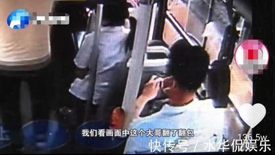 辐射|“谁有吃的，能给孩子吃点吗”父亲无助的声音，让乘客坐不住了