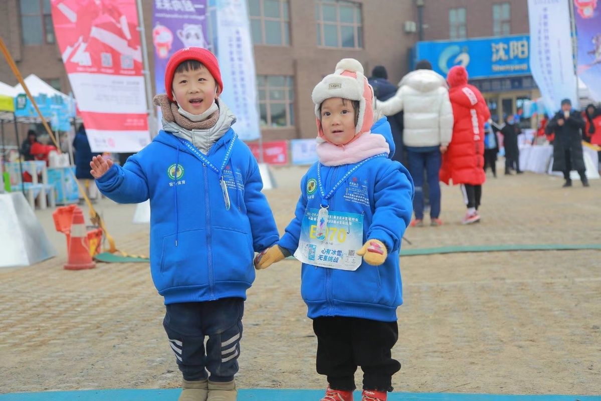 冰雪运动|辽宁省第三届全民冰雪运动会新年起跑??