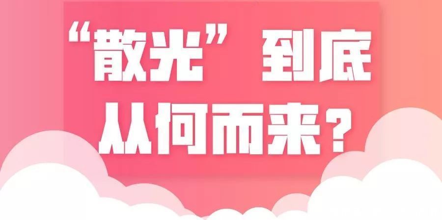 散光”到底从何而来?95%的家长都不清楚