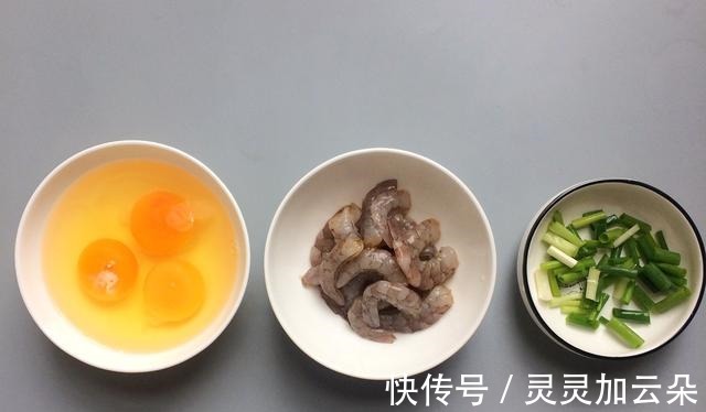 虾仁跟鸡蛋搭配在一起,营养翻倍,常做给孩子吃!
