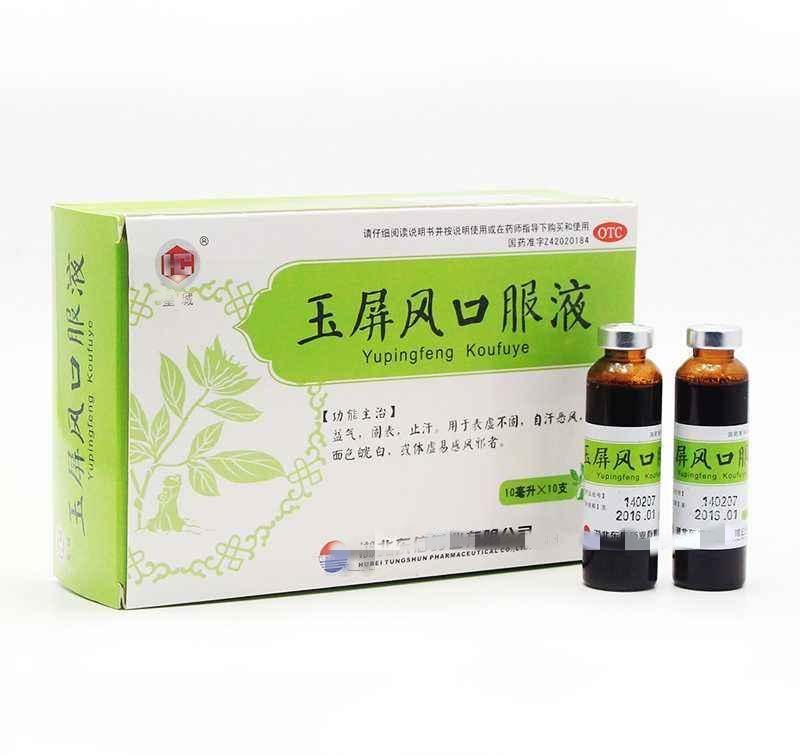  扶正固|白天多汗，气虚，夜间多汗，阴虚！中医2招扶正固本，对症调理