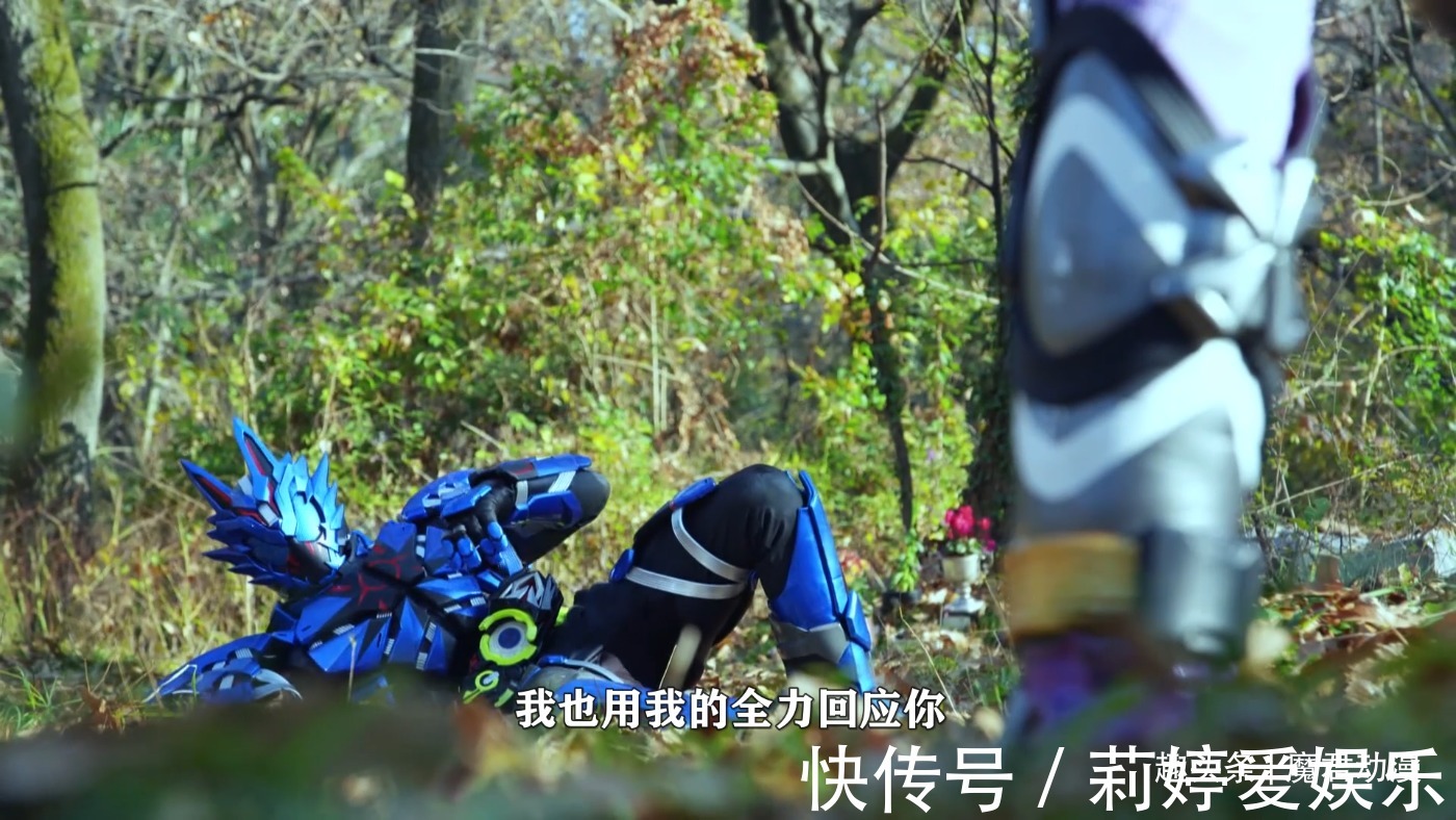 艾姆斯|假面骑士零一不破并未战亡,一切的结论均在灭的掌控中