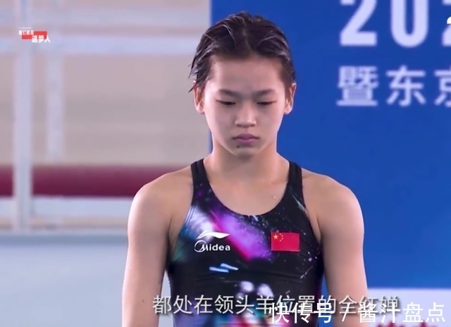 何威仪|全红婵“监督”教练!教练不盯着就不高兴,她的反问令教练有压力