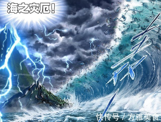 海之灾厄|斗罗大陆波赛西仍旧没有行动,海魂兽大量死亡,海之灾厄是什么