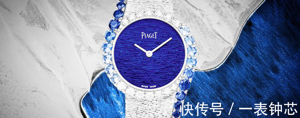 腕表|伯爵手表定期清洗保养