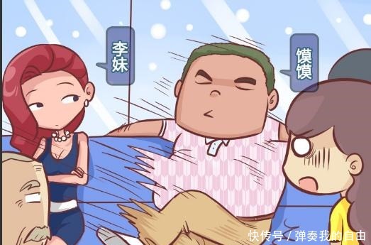 飘飘|搞笑漫画男子占座后被美女打击成重伤这样的人就是活该！