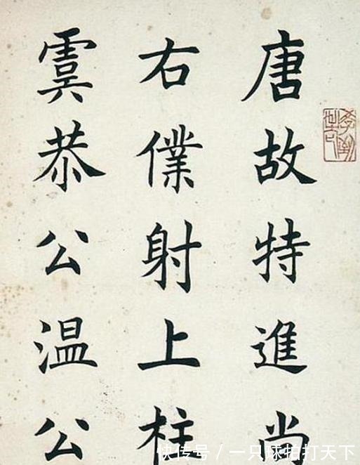 华文&他是“华文行楷”的书写者,字越写越美,却离书法越来越远